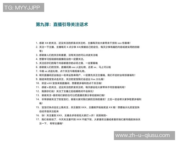 拥有抖音号的足球明星们如何通过短视频与粉丝互动提升人气 拥有抖音号的足球明星们如何通过短视频与粉丝互动提升人气