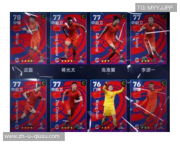 球星眼中的中国足球队:挑战与机遇并存的未来发展之路 球星眼中的中国足球队:挑战与机遇并存的未来发展之路